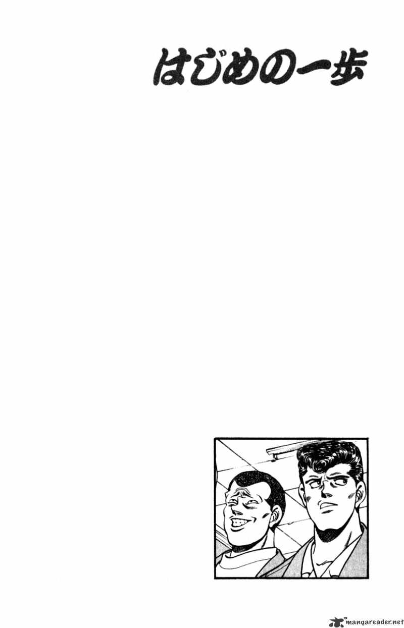 Hajime no Ippo: Fighting Spirit, Chapter 216 image 20